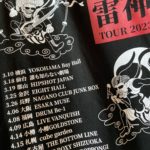 風神雷神TOUR Tシャツ　<span style="color: #ff0000;">SOLD OUT</span>