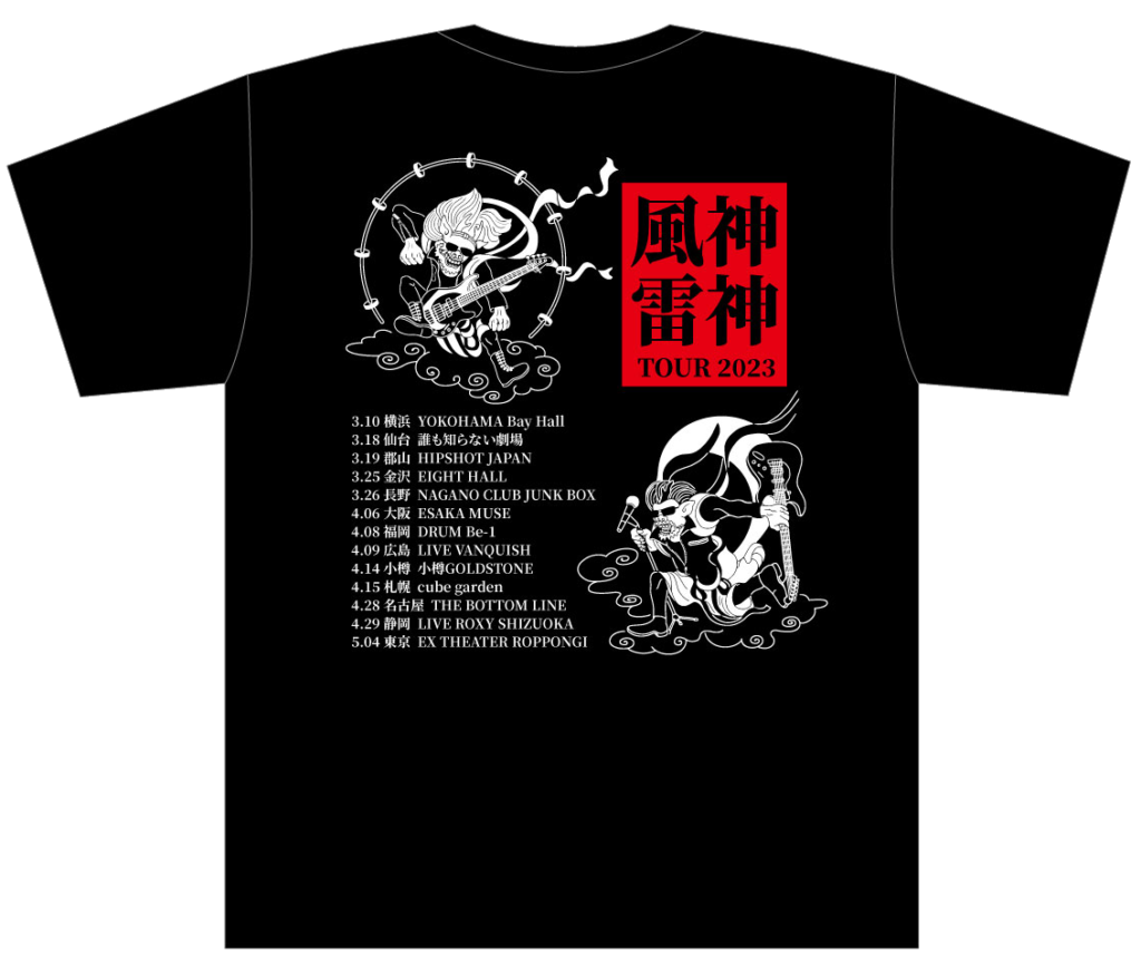 風神雷神TOUR Tシャツ　<span style="color: #ff0000;">SOLD OUT</span>