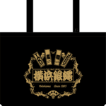 トートバッグ