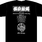 45th Live Tour Tシャツ<br><span style="color: #FF00FF;">在庫確認中</span>