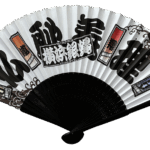 扇子<br><span style="color: #FF00FF;">在庫確認中</span>