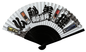 扇子<br><span style="color: #FF00FF;">在庫確認中</span>