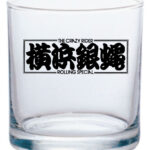 ロックグラス <span style="color: #ff0000;">SOLD OUT</span>