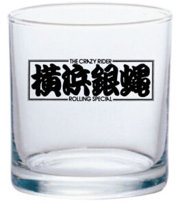 ロックグラス <span style="color: #ff0000;">SOLD OUT</span>