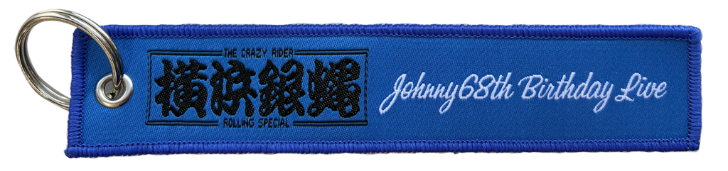 Johnny68th Birthday Live フライトタグ