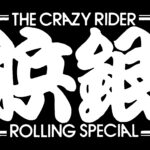 ロゴスポーツタオル（黒×白）